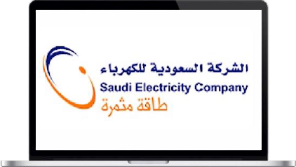Ordenador con logo de la Eléctrica Saudi Electricity
